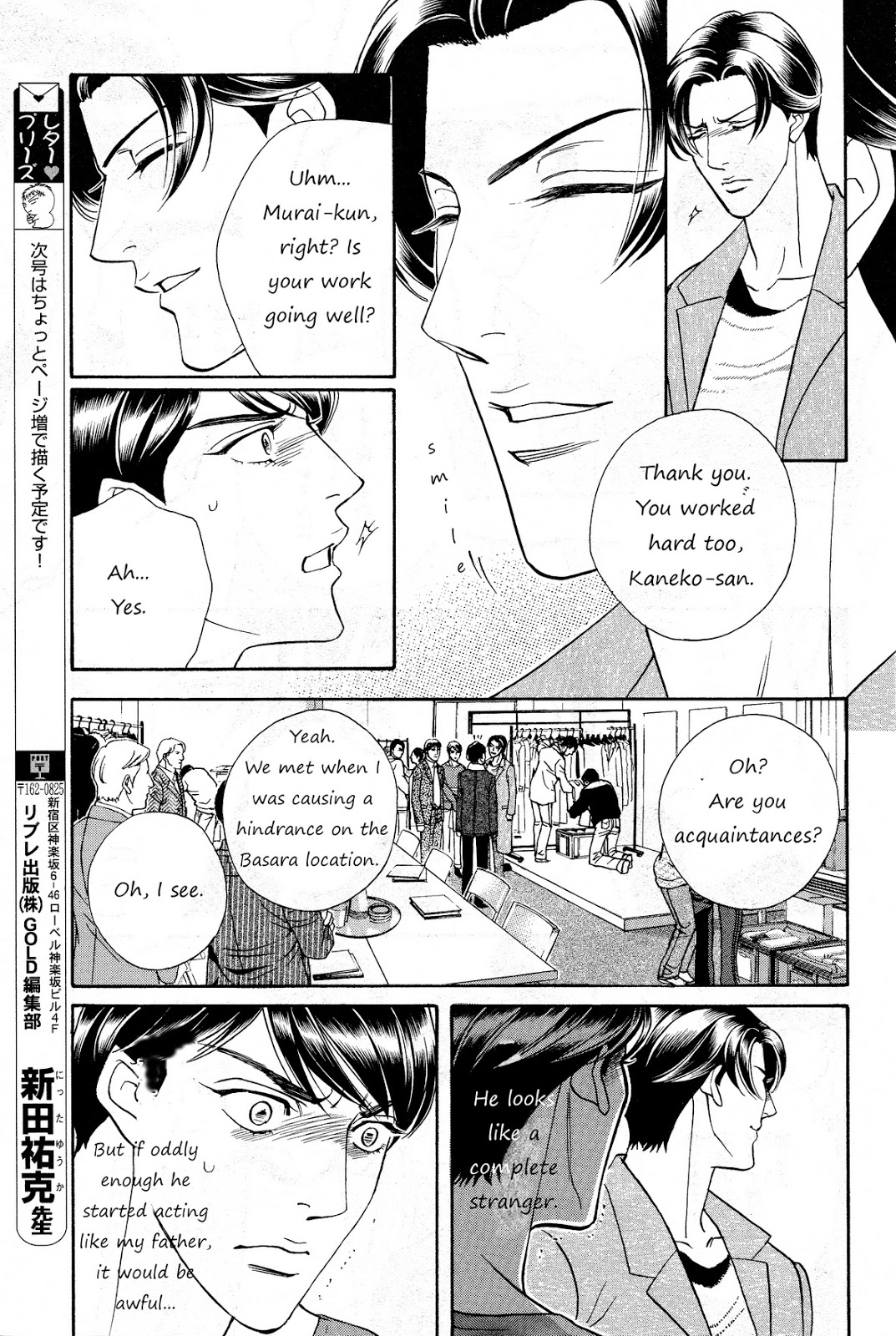 Haru O Daite Ita Alive - Vol.3 Chapter 4: Companion Plant - Part 2