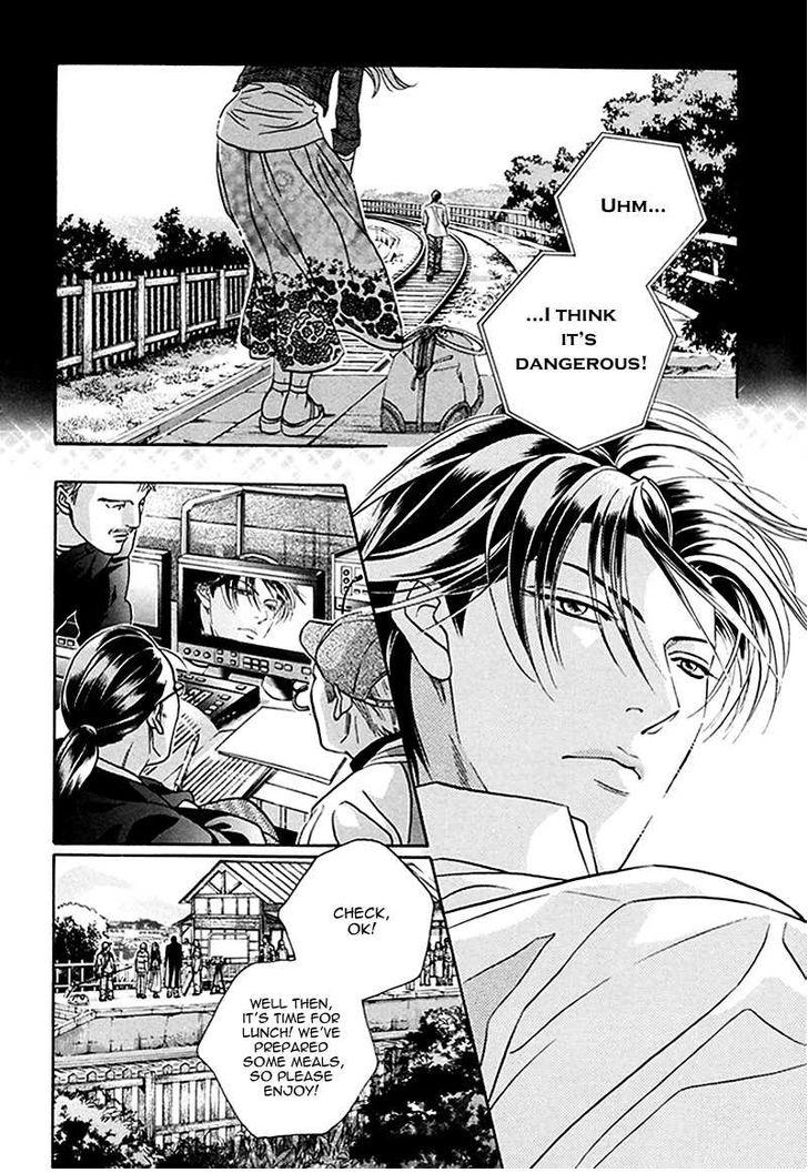 Haru O Daite Ita Alive - Vol.1 Chapter 1: Love Tanker