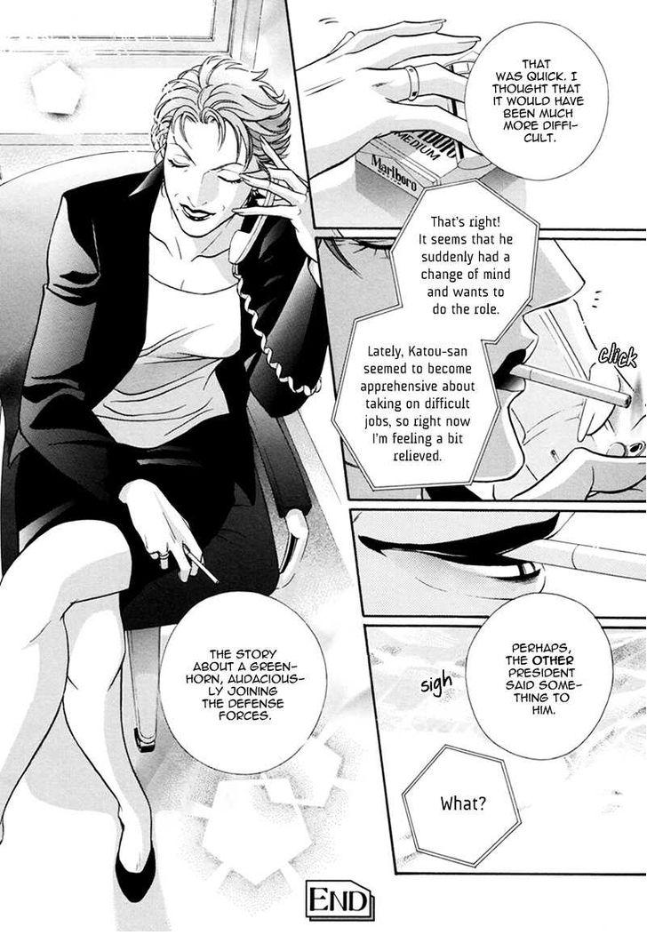 Haru O Daite Ita Alive - Vol.1 Chapter 1: Love Tanker