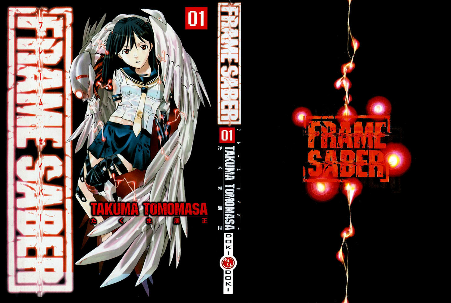 Frame Saber - Vol.1 Chapter 0