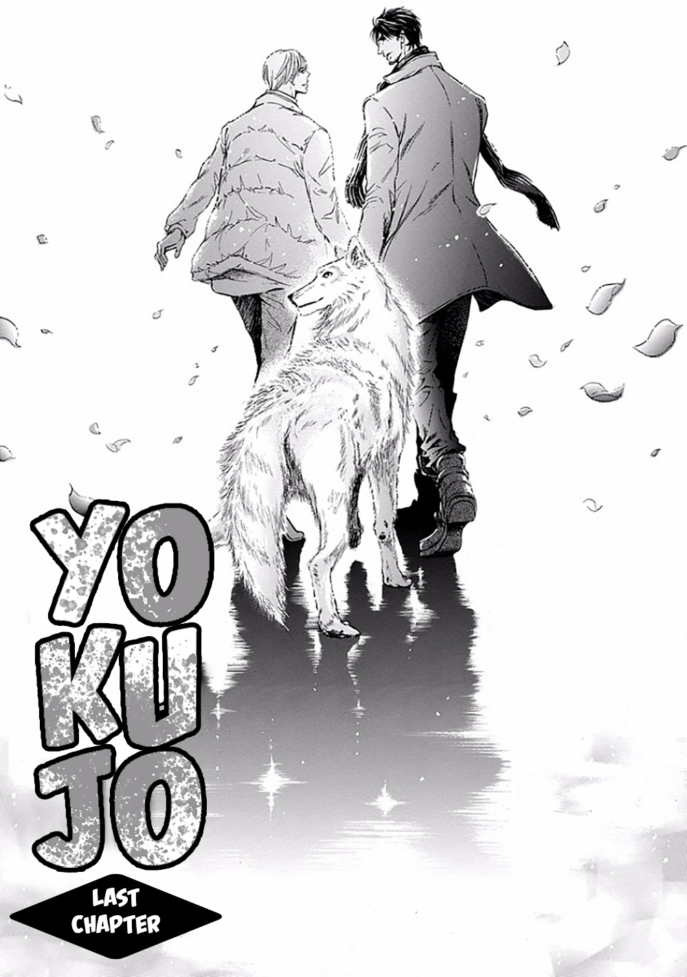 Yokujou - Vol.1 Chapter 4