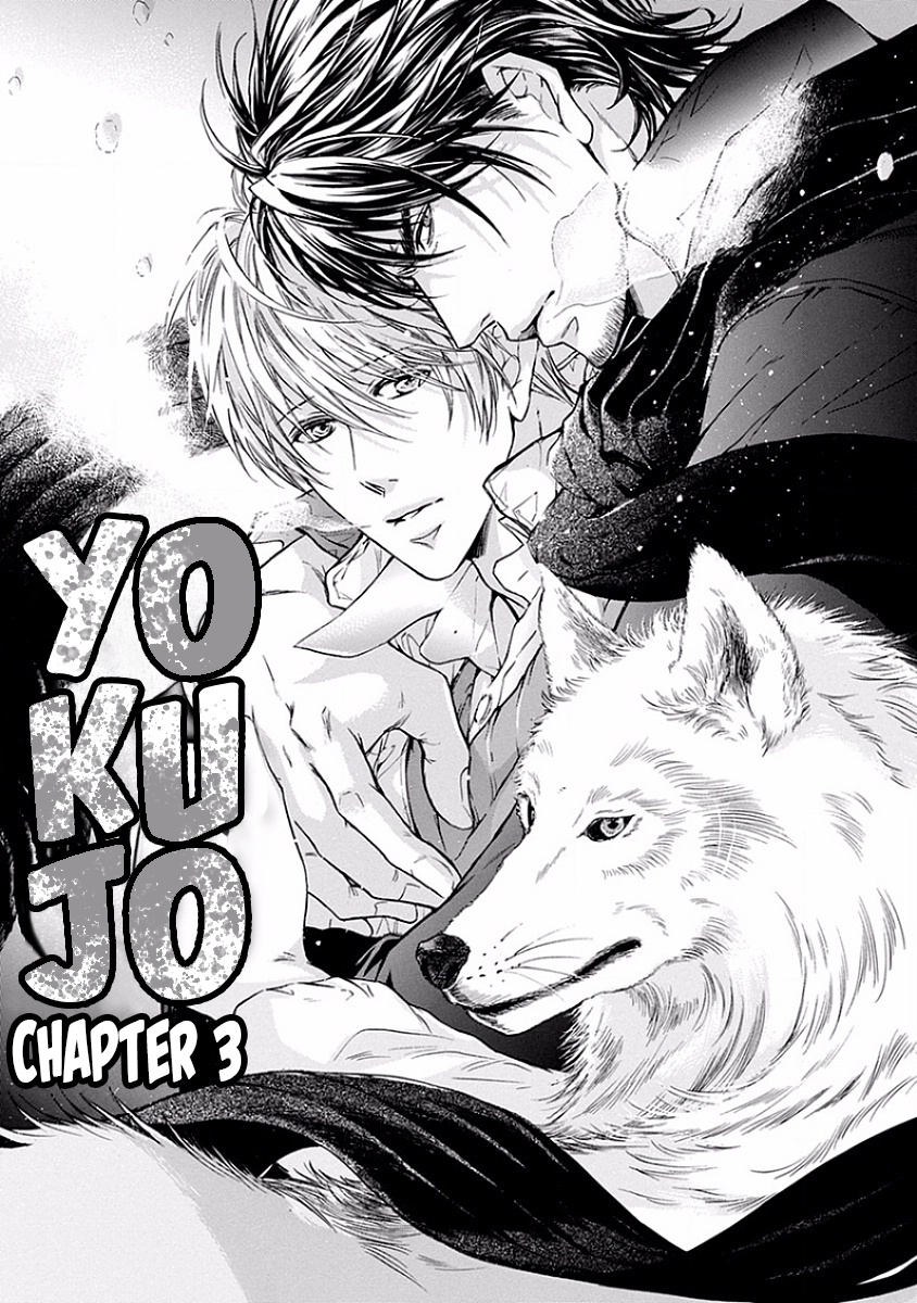 Yokujou - Vol.1 Chapter 3