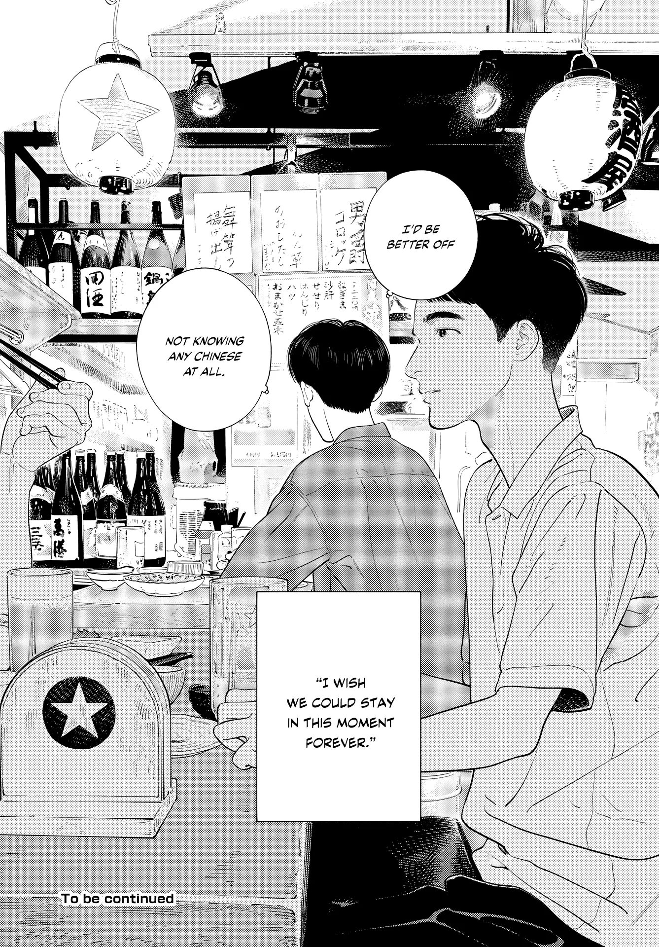 Zaijian Countdown - Vol.1 Chapter 2