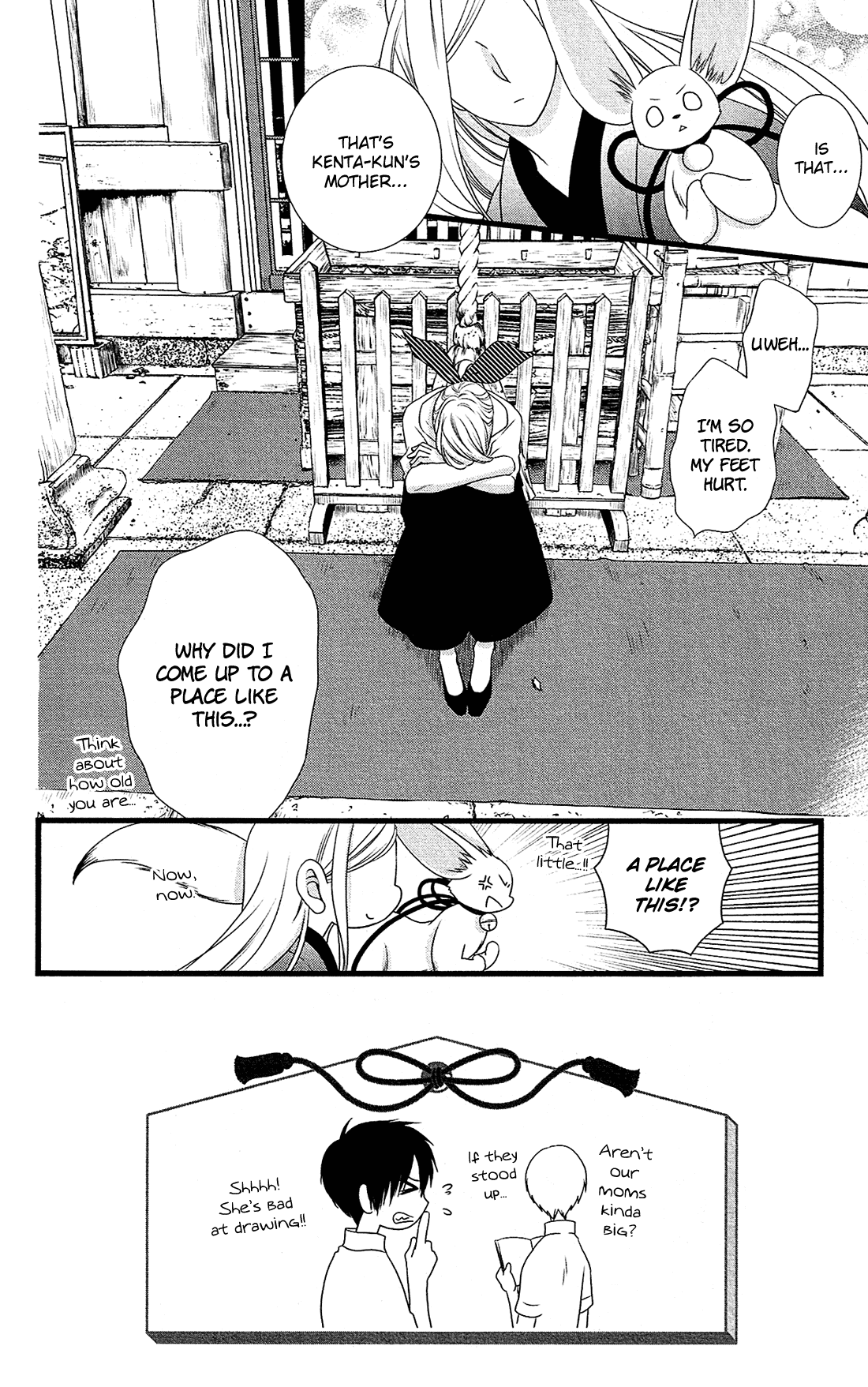 Kami-Sama No Ekohiiki - Chapter 25