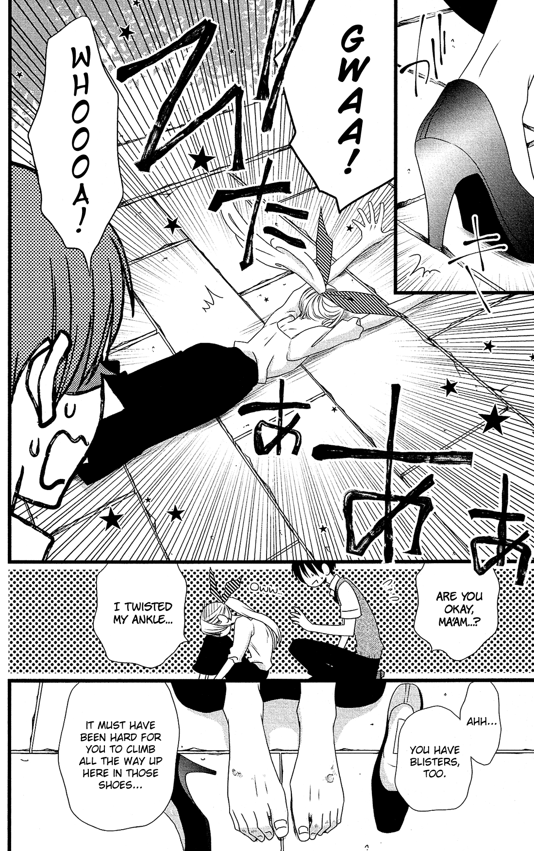 Kami-Sama No Ekohiiki - Chapter 25