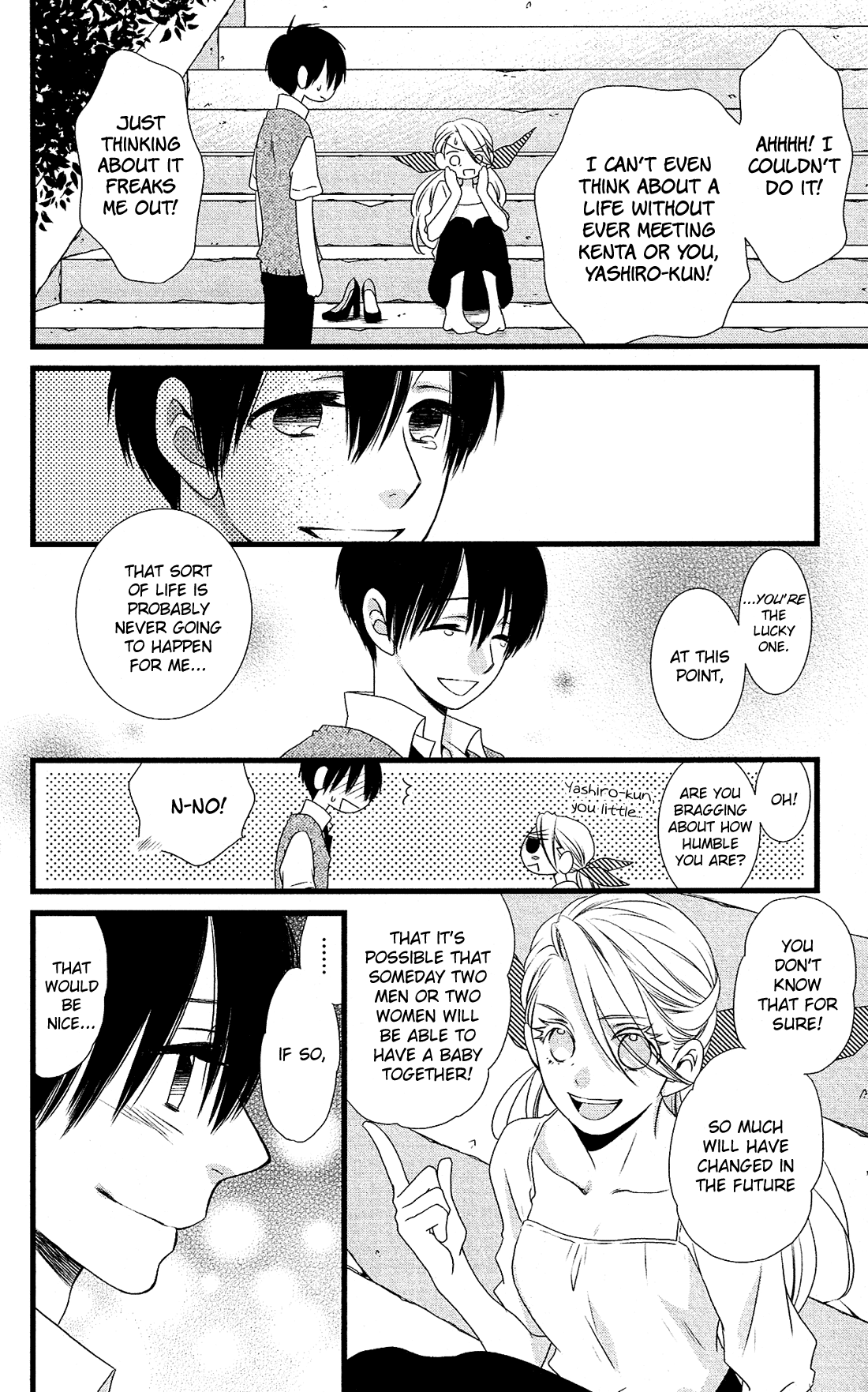 Kami-Sama No Ekohiiki - Chapter 25