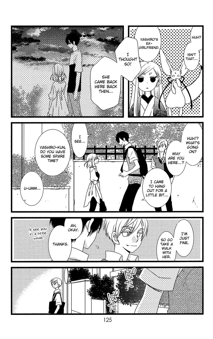 Kami-Sama No Ekohiiki - Chapter 22