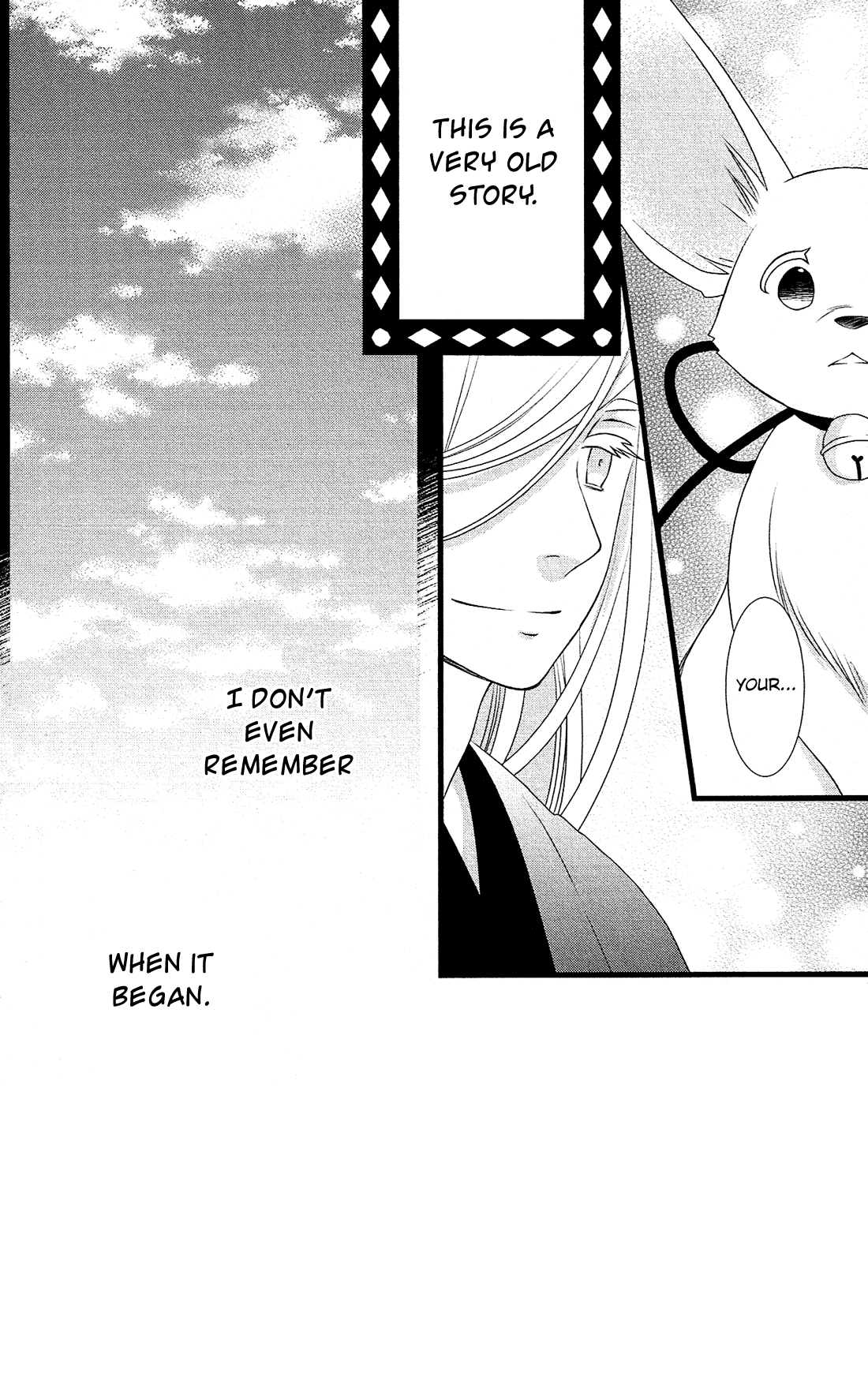 Kami-Sama No Ekohiiki - Chapter 26