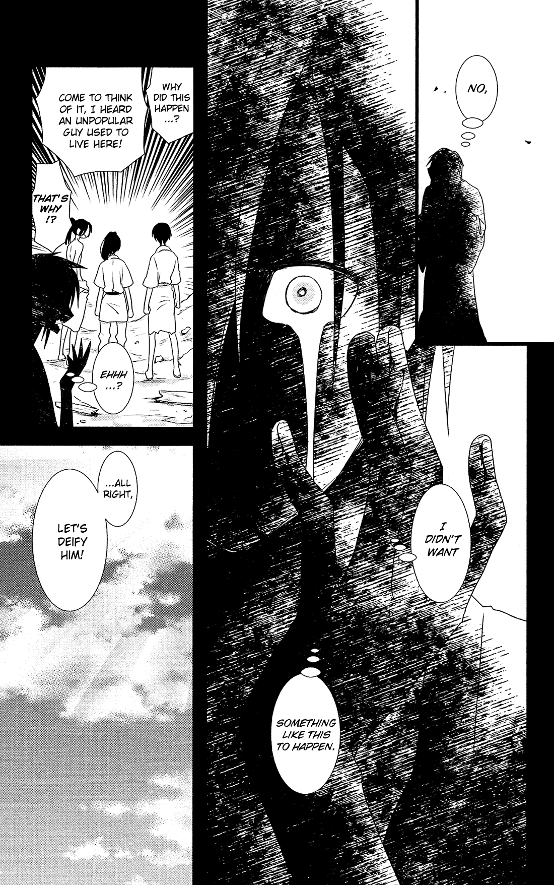 Kami-Sama No Ekohiiki - Chapter 26