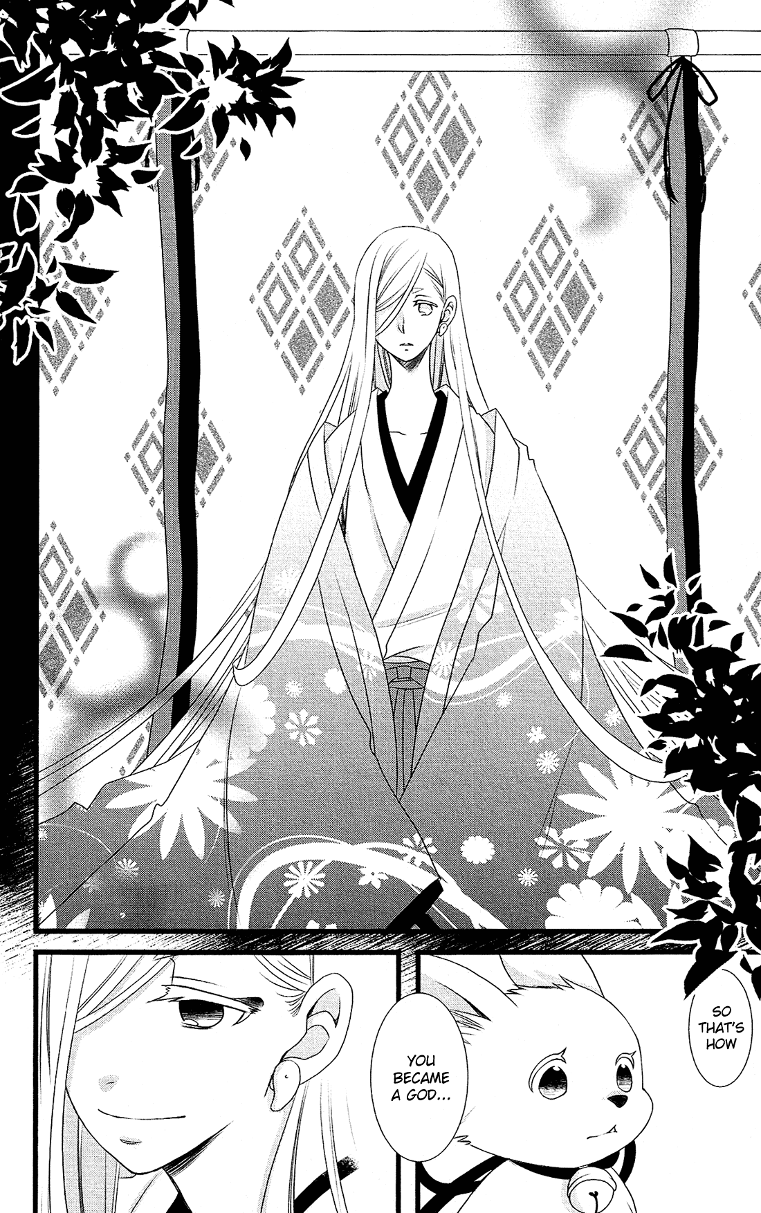 Kami-Sama No Ekohiiki - Chapter 26