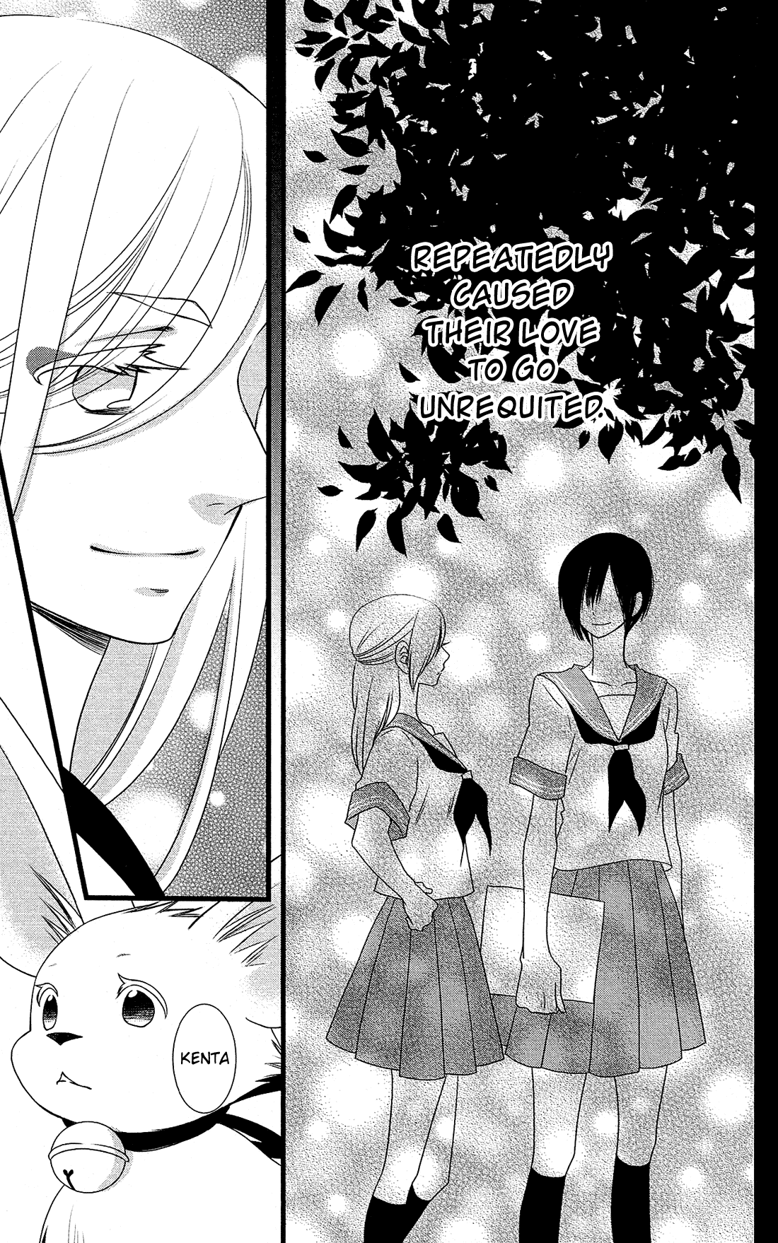 Kami-Sama No Ekohiiki - Chapter 26