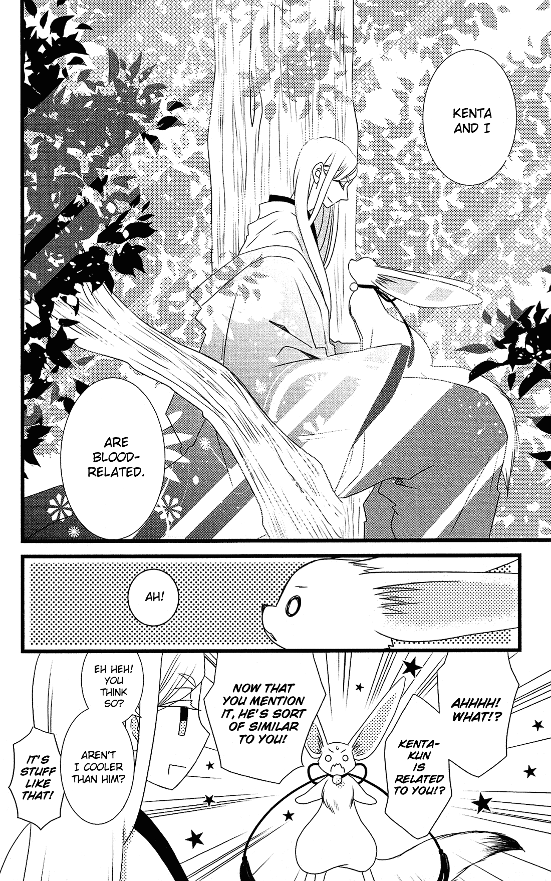 Kami-Sama No Ekohiiki - Chapter 26