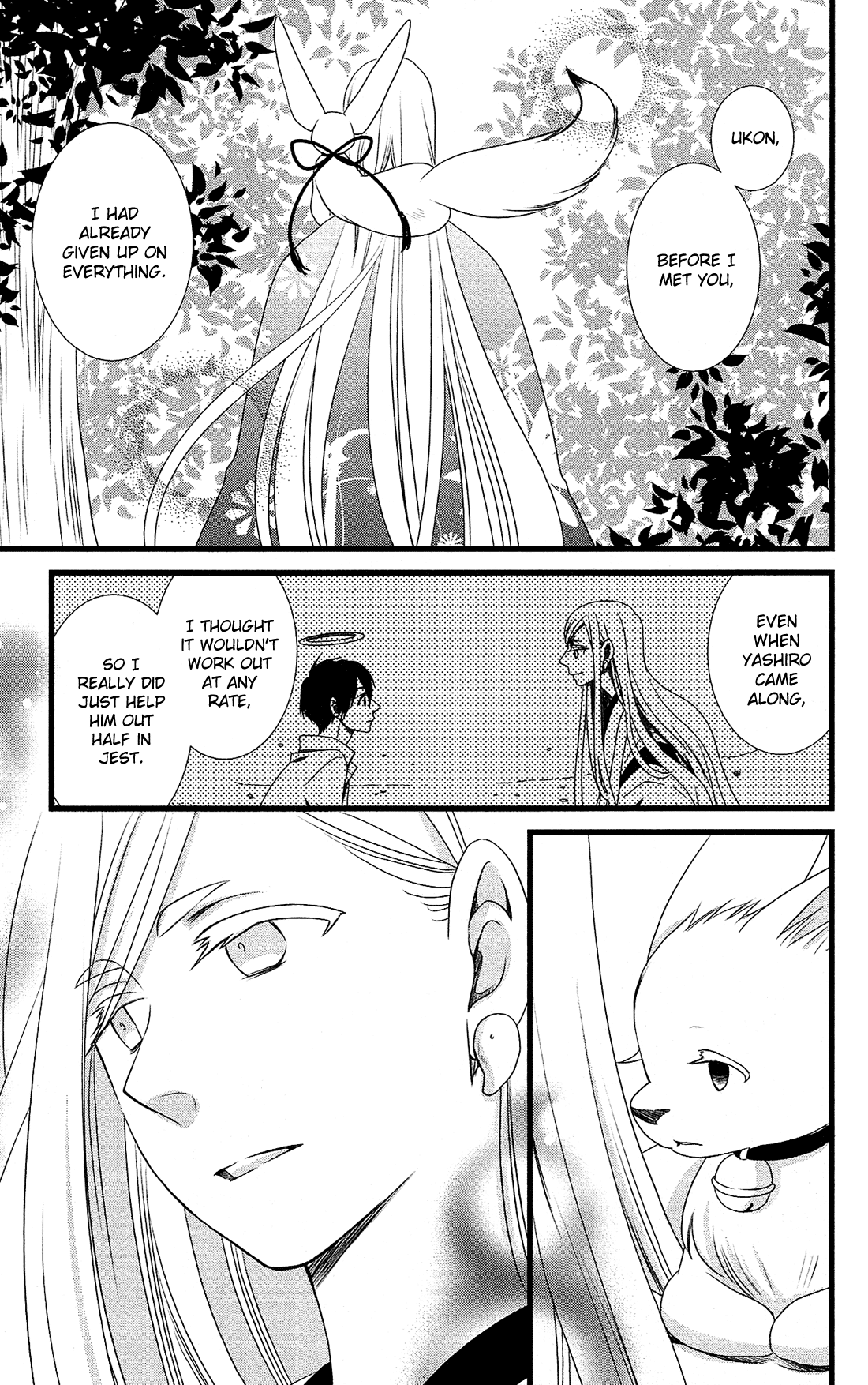 Kami-Sama No Ekohiiki - Chapter 26