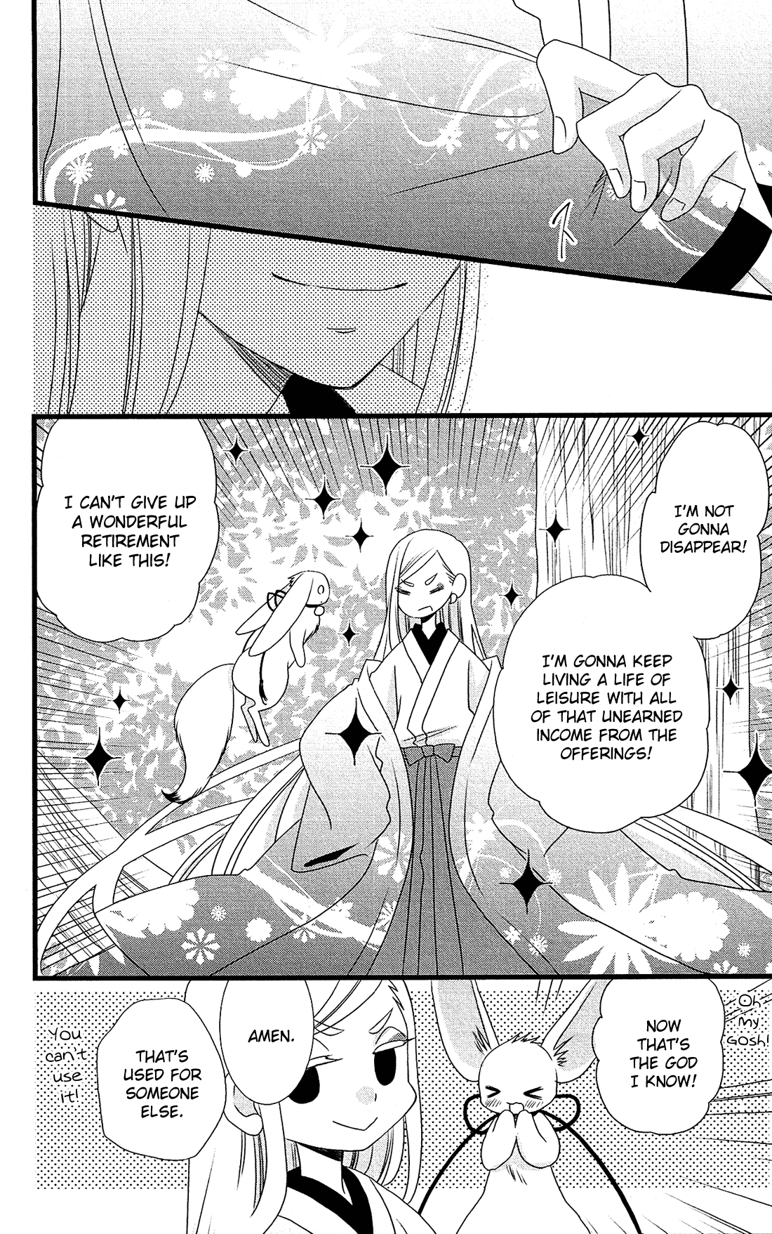 Kami-Sama No Ekohiiki - Chapter 26