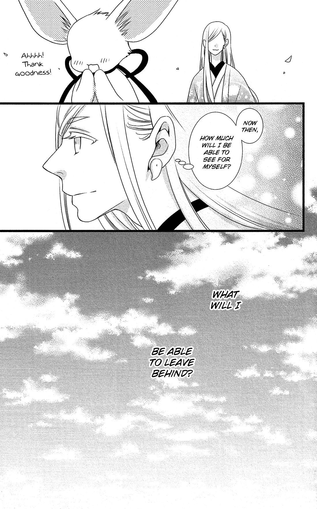 Kami-Sama No Ekohiiki - Chapter 26