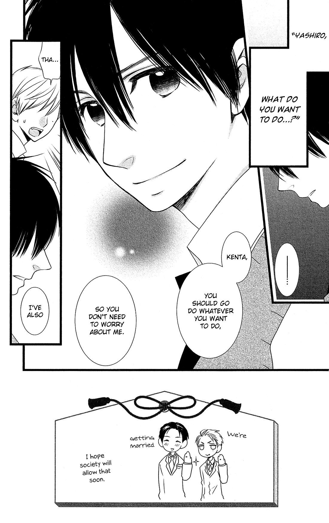 Kami-Sama No Ekohiiki - Chapter 27