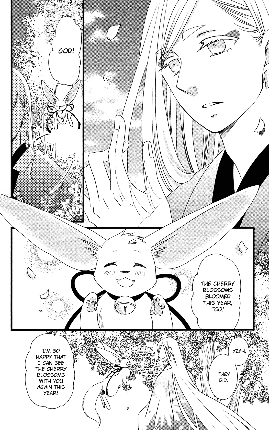 Kami-Sama No Ekohiiki - Chapter 27