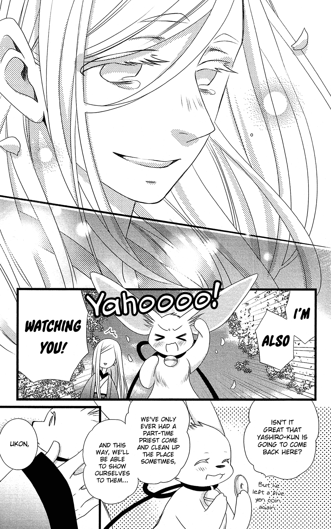 Kami-Sama No Ekohiiki - Chapter 27