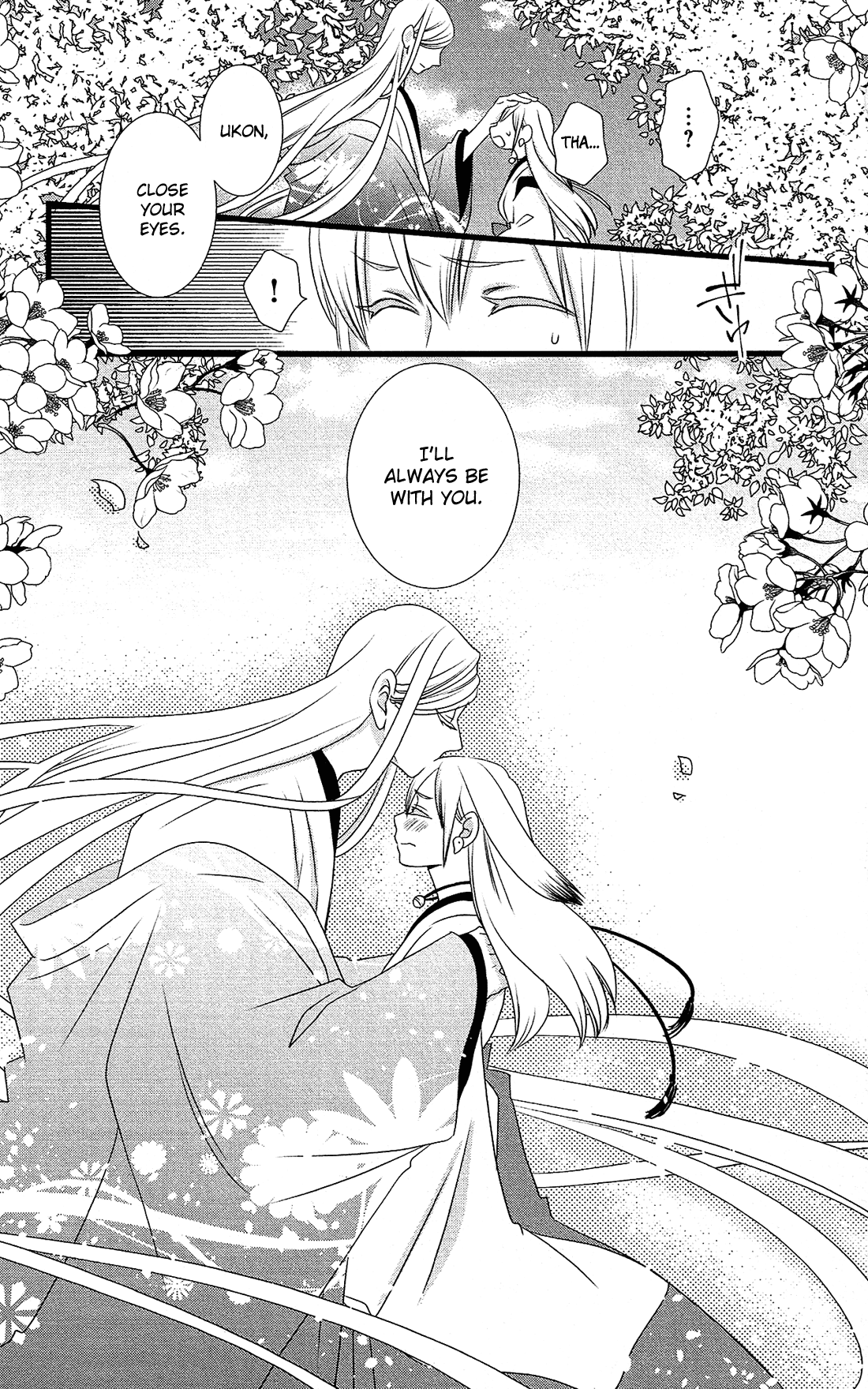 Kami-Sama No Ekohiiki - Chapter 27