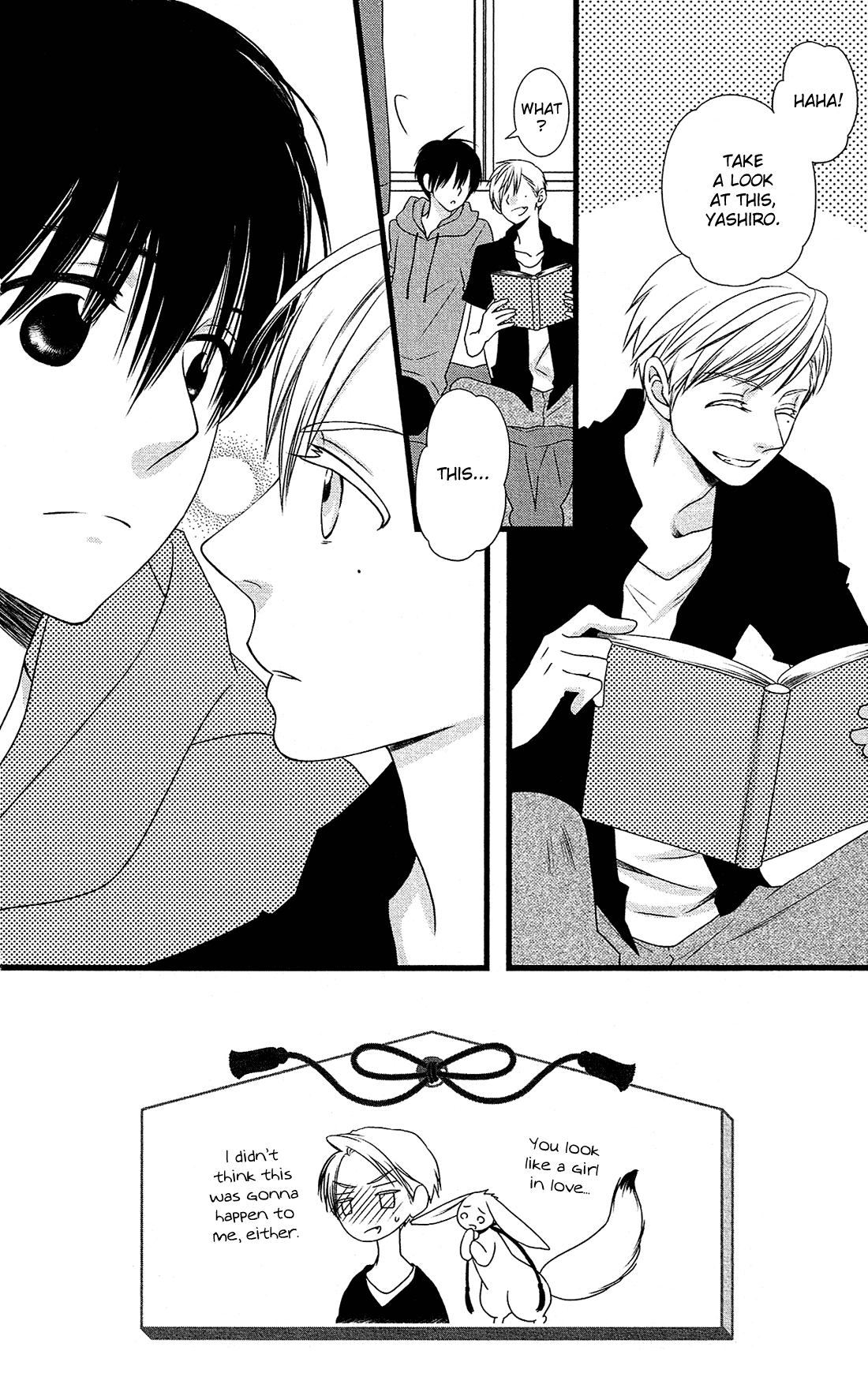 Kami-Sama No Ekohiiki - Chapter 24