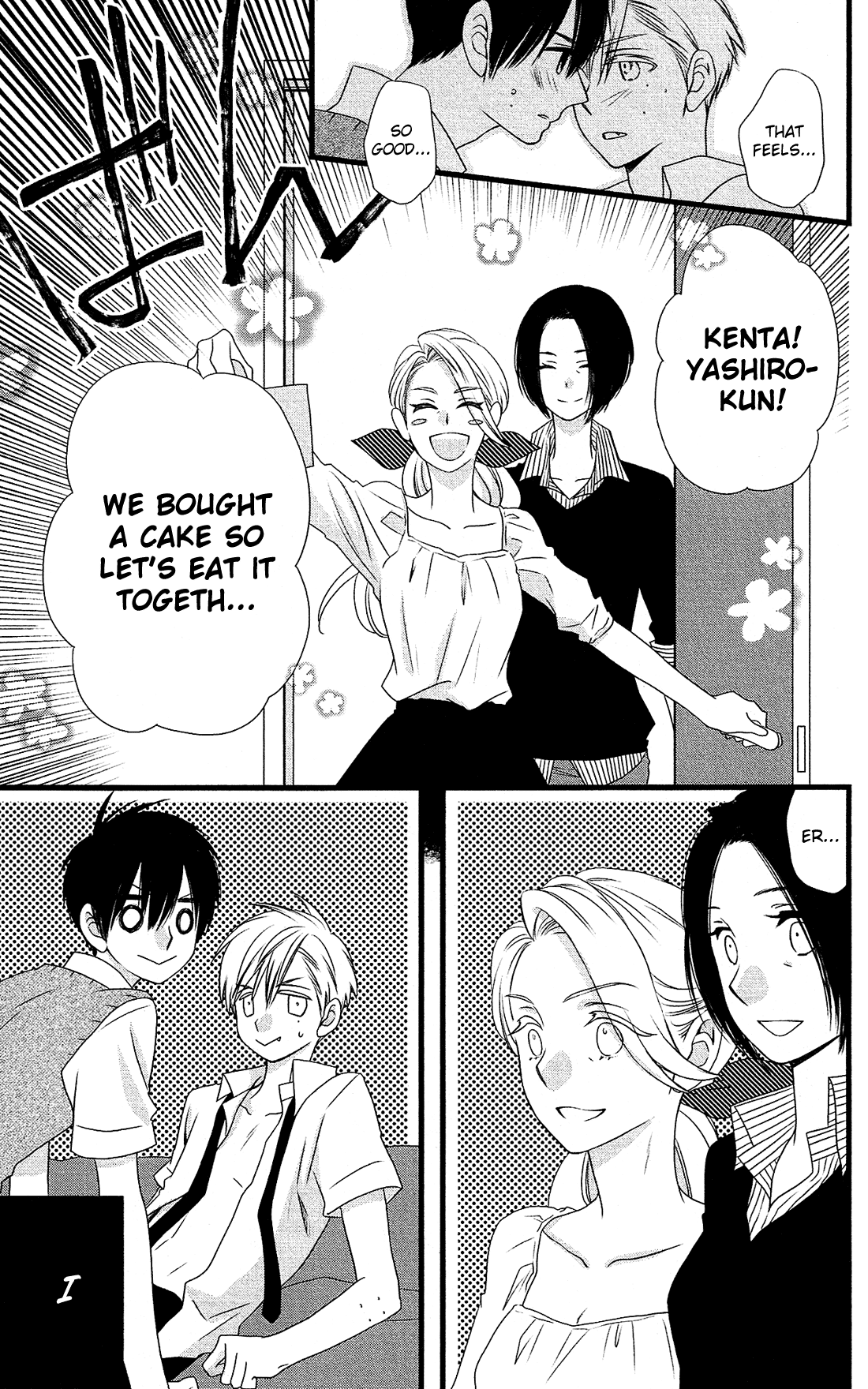 Kami-Sama No Ekohiiki - Chapter 24