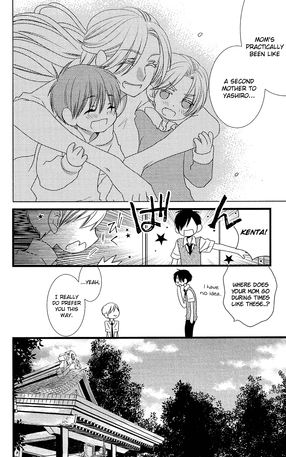 Kami-Sama No Ekohiiki - Chapter 24