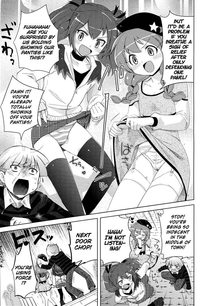 Mise Koi! - Chapter 1