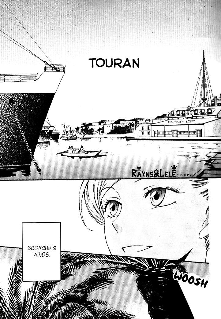 Touran Merry Rose - Vol.1 Chapter 1