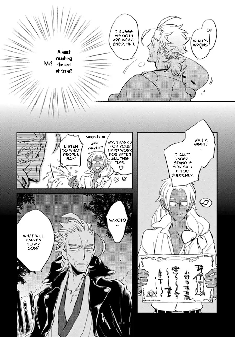 Hengoku No Calendula - Chapter 6