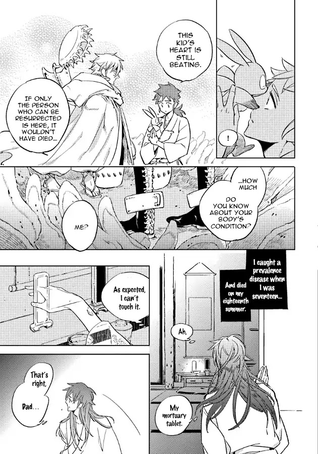 Hengoku No Calendula - Chapter 10