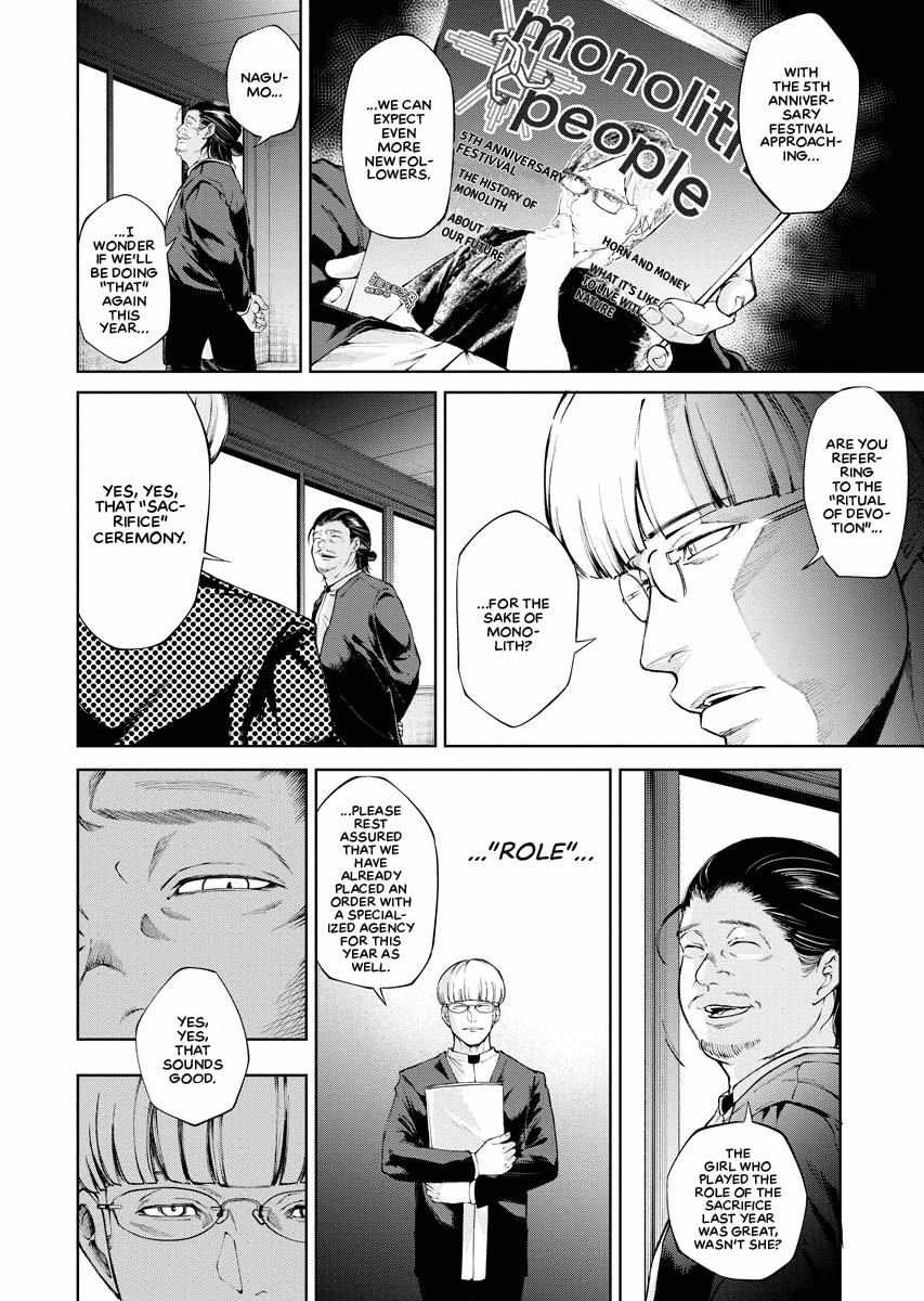 Kamikakushi Inc. - Agents Of The Supernatural - Chapter 6