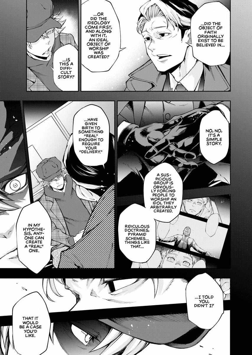 Kamikakushi Inc. - Agents Of The Supernatural - Chapter 7