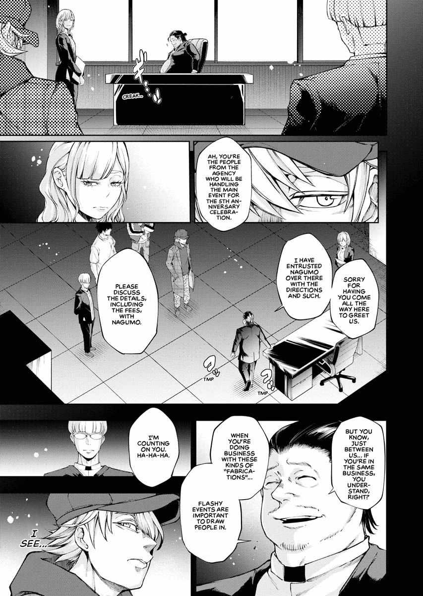 Kamikakushi Inc. - Agents Of The Supernatural - Chapter 7