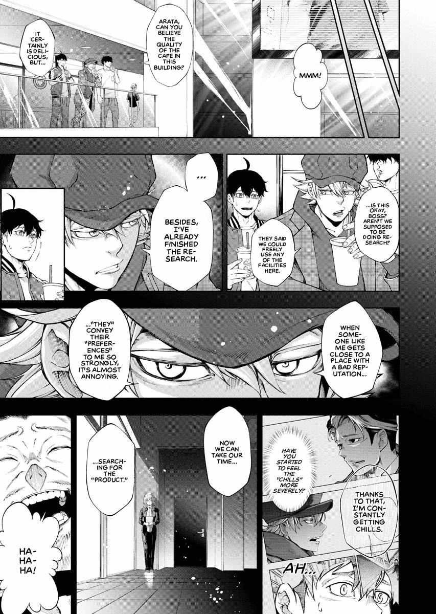 Kamikakushi Inc. - Agents Of The Supernatural - Chapter 7