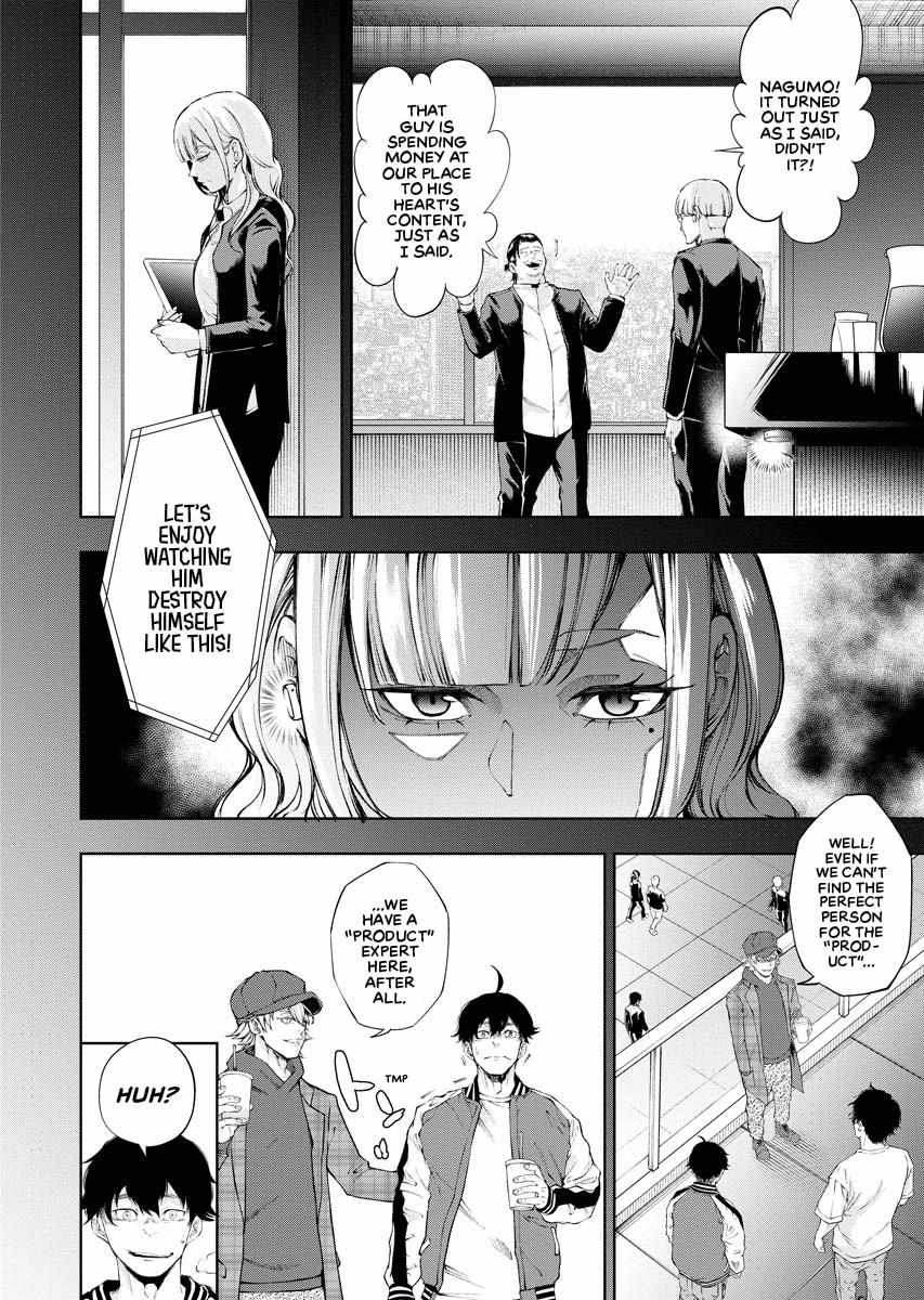 Kamikakushi Inc. - Agents Of The Supernatural - Chapter 7