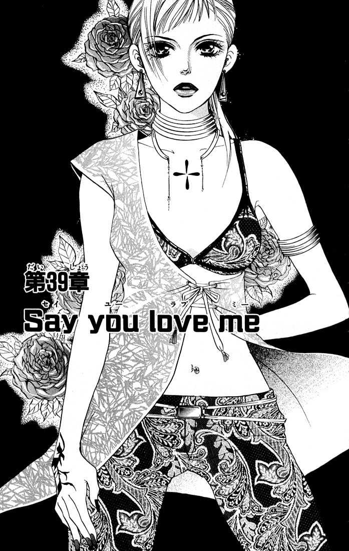 Akuma De Sourou - Vol.10 Chapter 39 : Say You Love Me