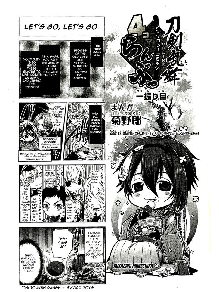 Touken Ranbu 4-Koma Anthology - Chapter 1