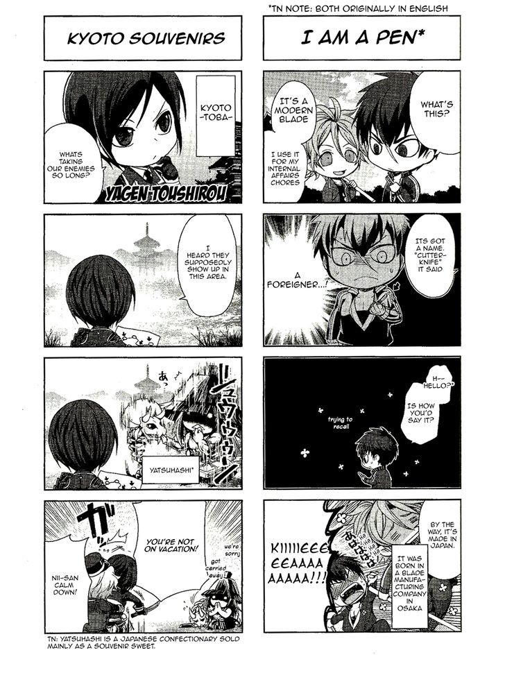 Touken Ranbu 4-Koma Anthology - Chapter 1