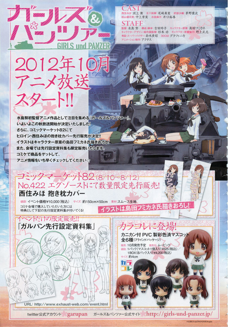 Girls & Panzer - Little Army - Chapter 2