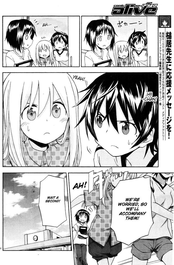 Girls & Panzer - Little Army - Chapter 7