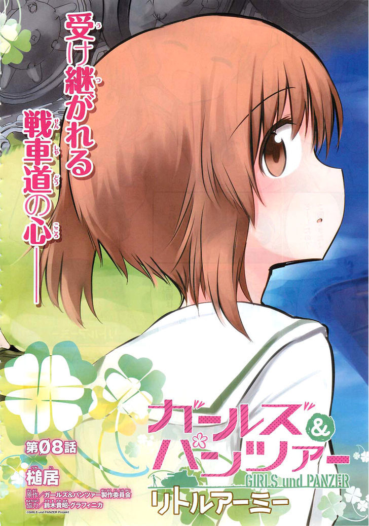 Girls & Panzer - Little Army - Chapter 8