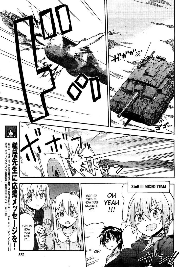 Girls & Panzer - Little Army - Chapter 8