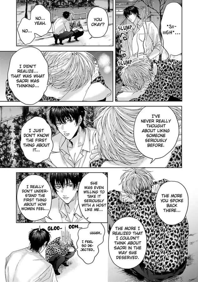 Gakeppuchino Darling Boy - Chapter 3