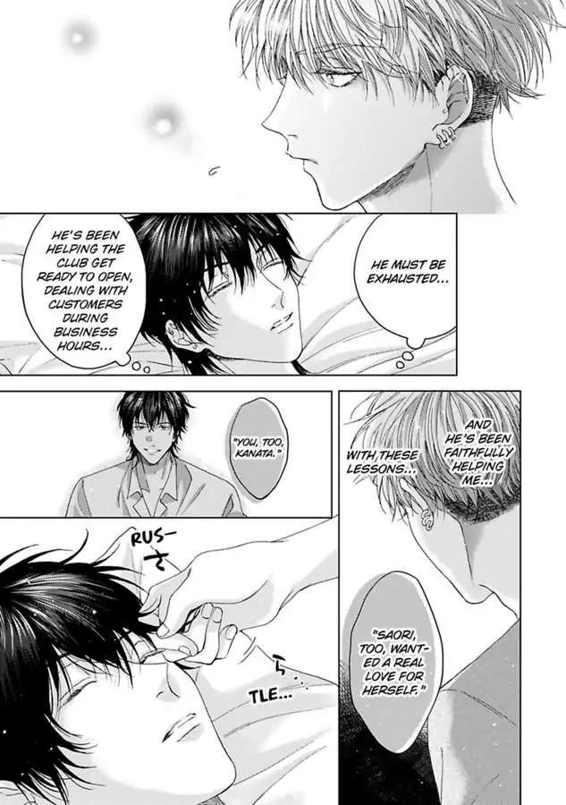 Gakeppuchino Darling Boy - Chapter 3