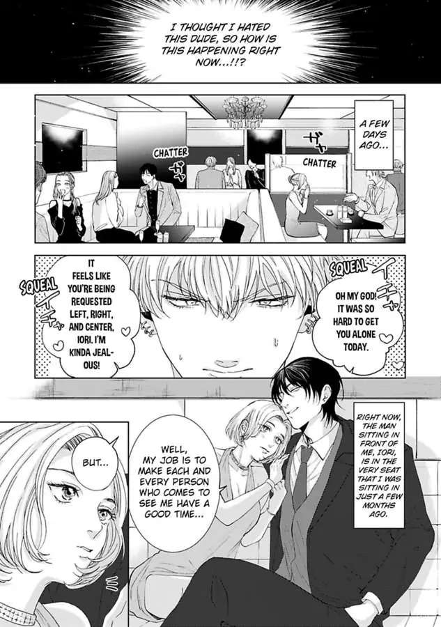 Gakeppuchino Darling Boy - Chapter 1