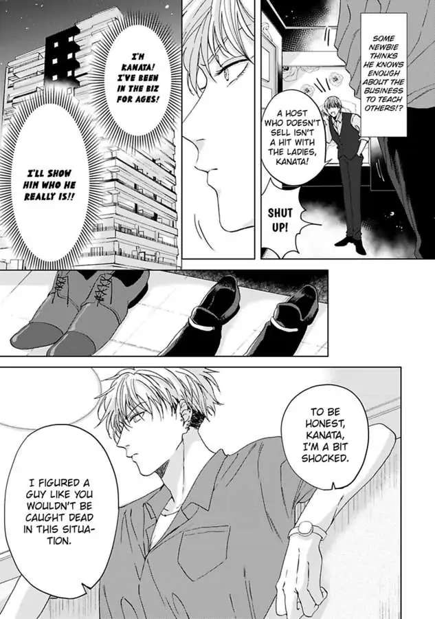 Gakeppuchino Darling Boy - Chapter 1