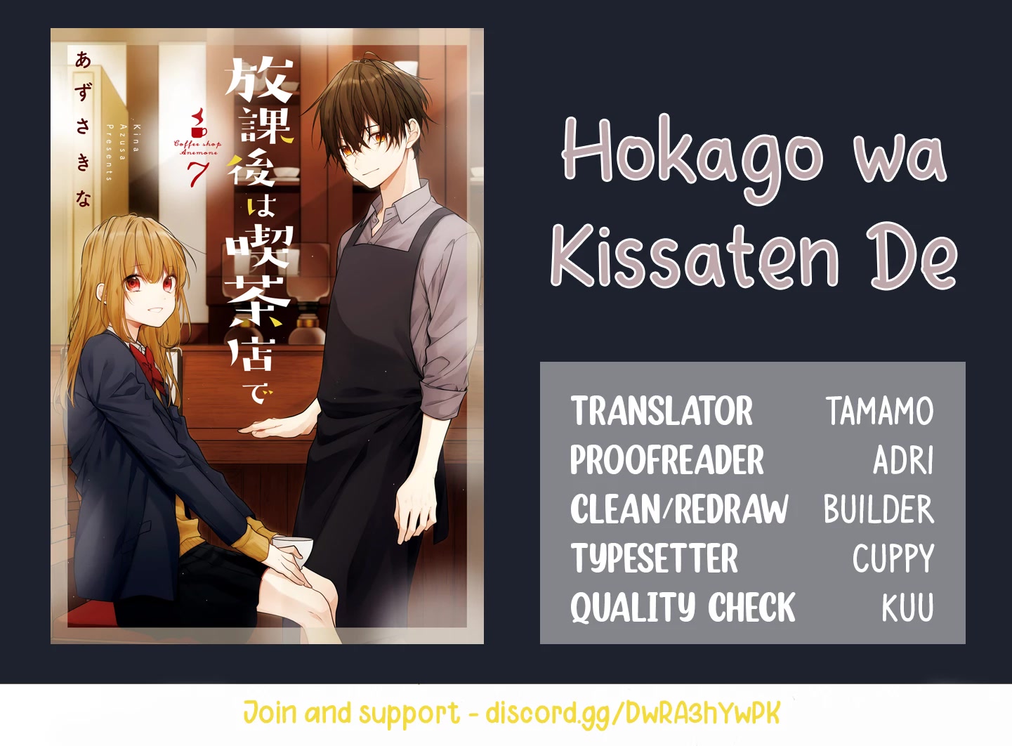 Houkago Wa Kissaten De - Chapter 48: His Countenance