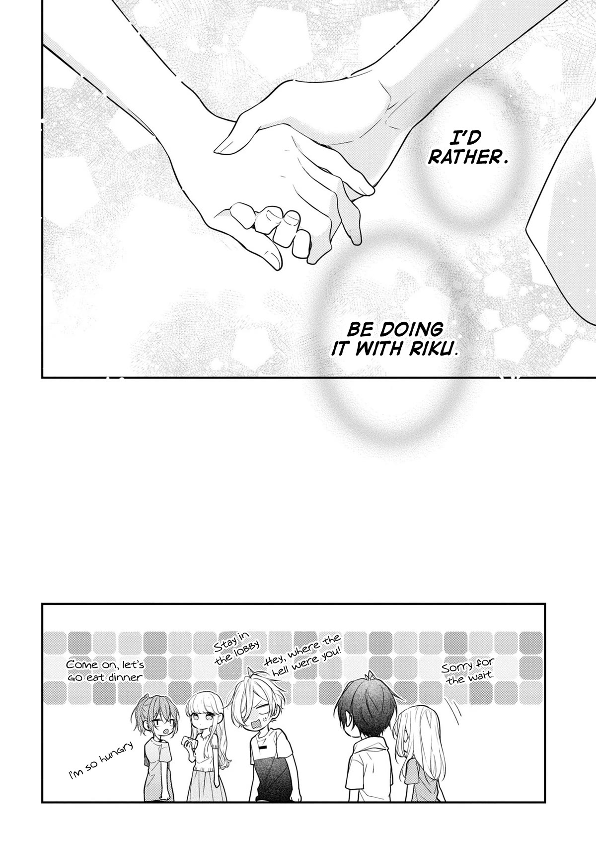 Houkago Wa Kissaten De - Chapter 50: I'd Rather Have You