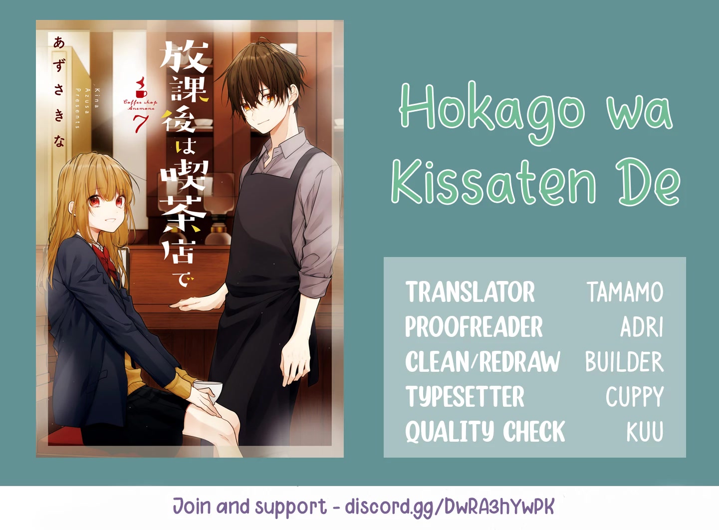 Houkago Wa Kissaten De - Chapter 50: I'd Rather Have You