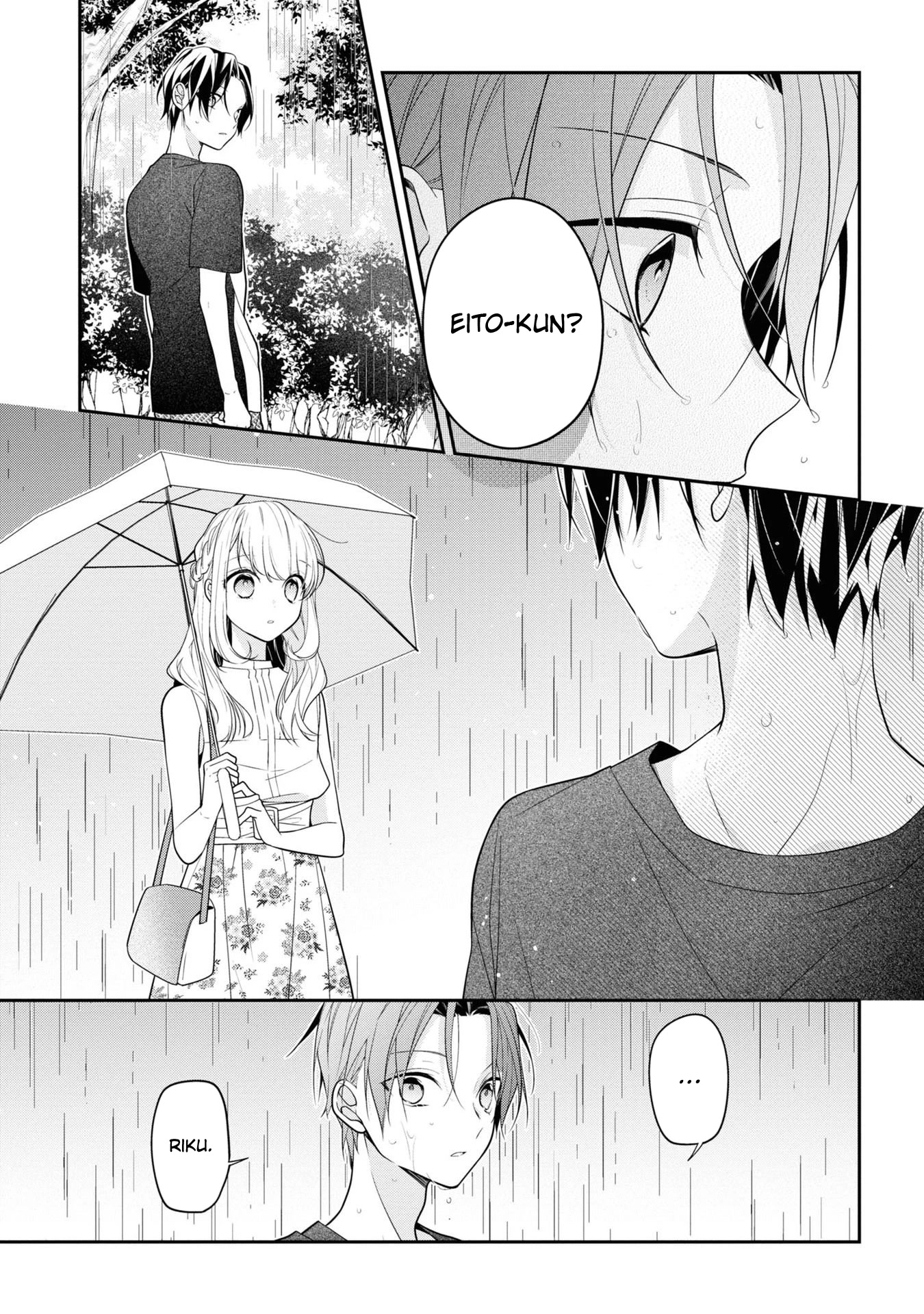 Houkago Wa Kissaten De - Chapter 47: Rainy Summer Festival